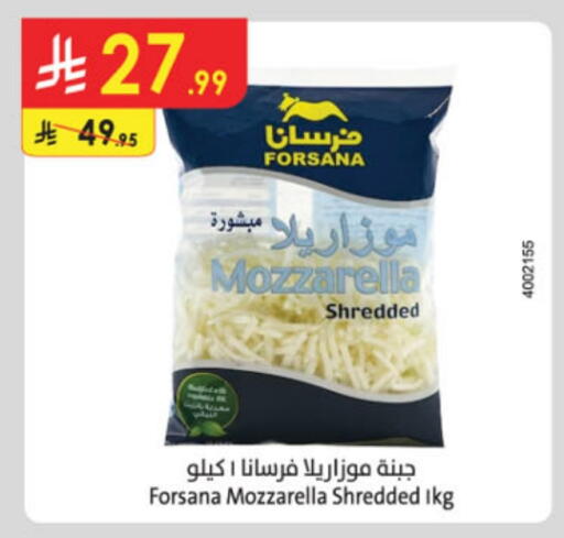 FORSANA Mozzarella available at Danube in KSA, Saudi Arabia, Saudi - Al-Kharj