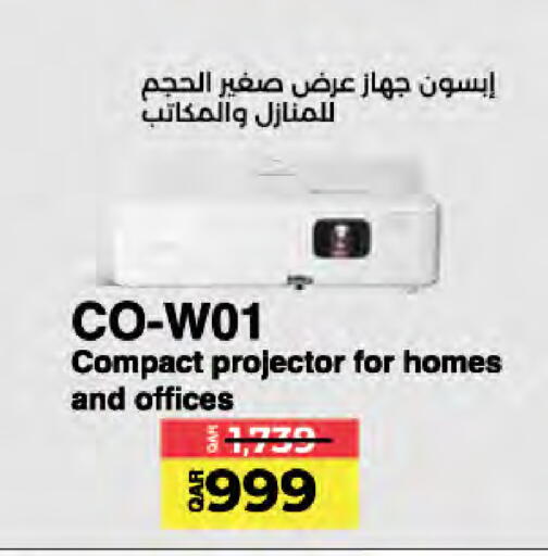 EPSON available at LuLu Hypermarket in Qatar - Al Khor