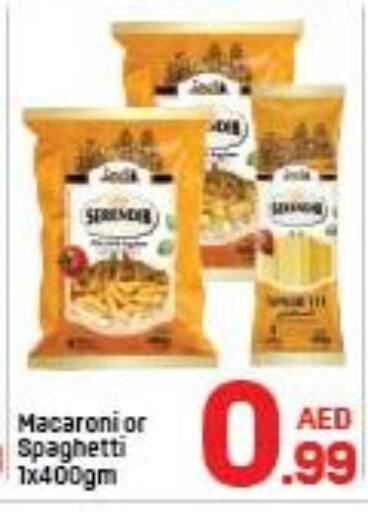 معكرونة available at دي تو دي in الإمارات العربية المتحدة , الامارات - الشارقة / عجمان