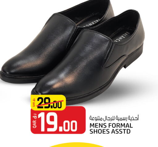 available at السعودية in قطر - الوكرة