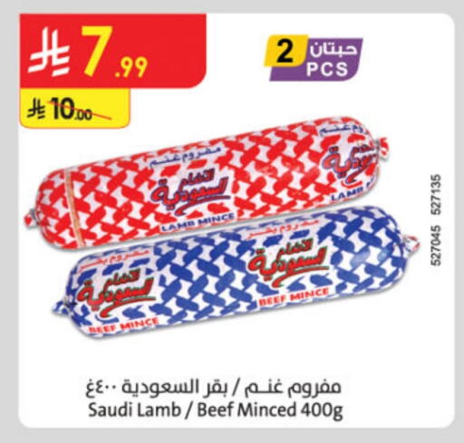 Beef available at Danube in KSA, Saudi Arabia, Saudi - Tabuk