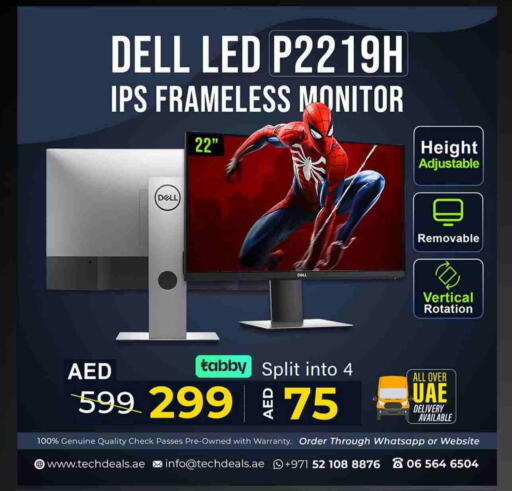 ديل available at تيك ديلس ترادينغ in الإمارات العربية المتحدة , الامارات - دبي