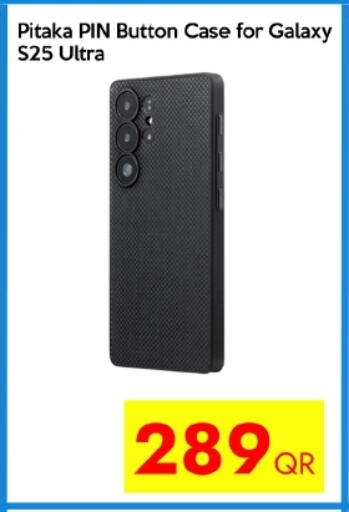 available at iCONNECT  in Qatar - Doha