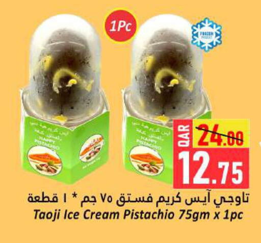 available at Dana Hypermarket in Qatar - Doha