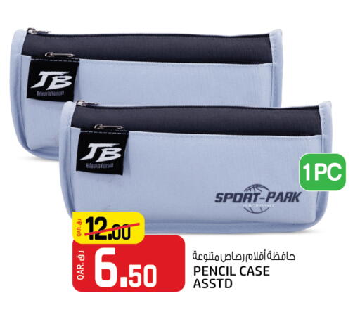 available at كنز الدوحة هايبرماركت in قطر - الدوحة