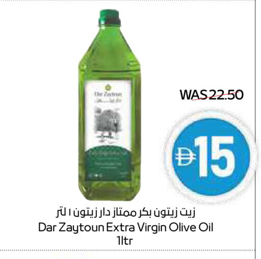 Virgin Olive Oil available at SPAR Hyper Market  in UAE - Dubai