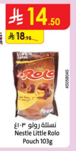 available at الدانوب in مملكة العربية السعودية, السعودية, سعودية - جدة