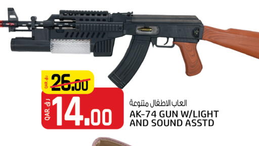 available at كنز الدوحة هايبرماركت in قطر - الدوحة