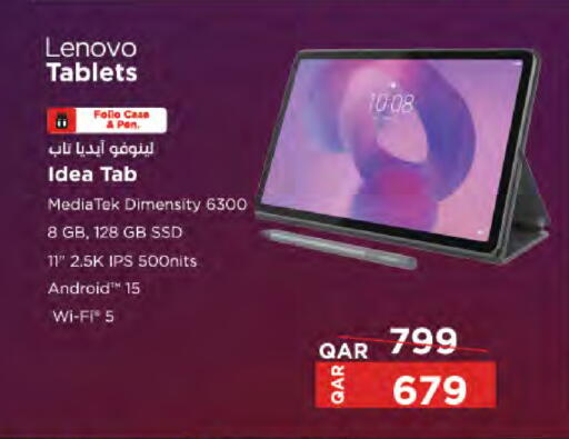 LENOVO available at LuLu Hypermarket in Qatar - Al Wakra