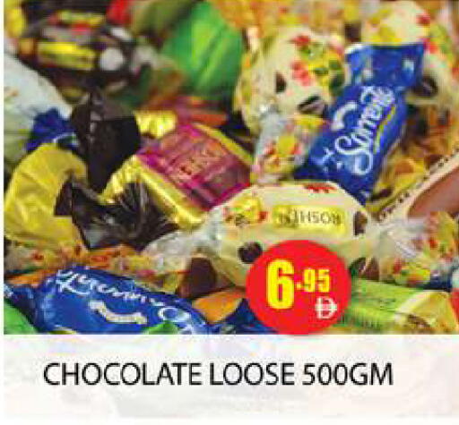 available at Zain Mart Supermarket in UAE - Ras al Khaimah