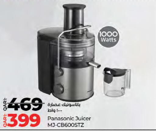 باناسونيك عصارة available at لولو هايبرماركت in قطر - الشمال