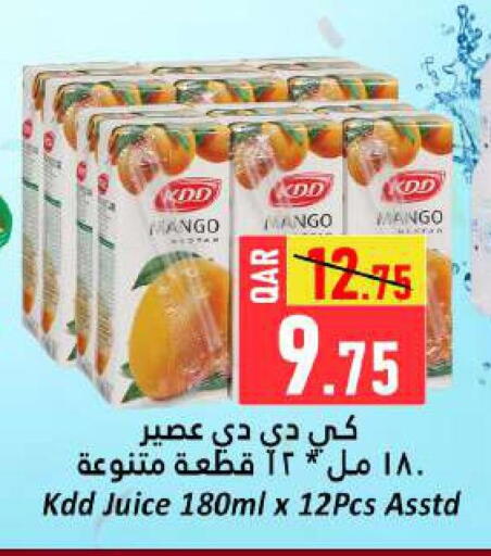 كي دي دي available at دانة هايبرماركت in قطر - الشمال