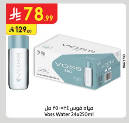 available at Danube in KSA, Saudi Arabia, Saudi - Al-Kharj