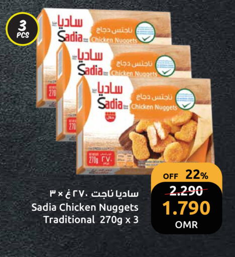 SADIA Chicken Nuggets available at Sultan Center  in Oman - Muscat