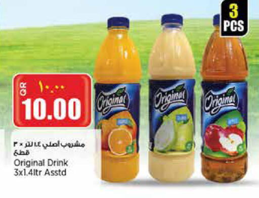 available at Retail Mart in Qatar - Al-Shahaniya