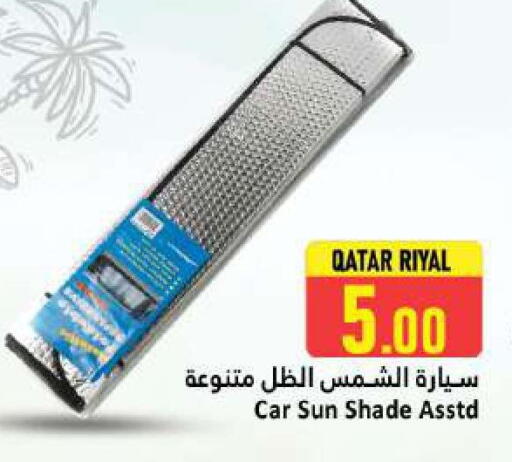 available at دانة هايبرماركت in قطر - أم صلال