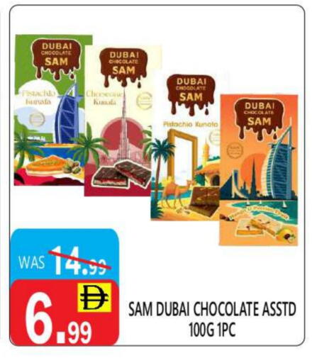 available at يونايتد هيبر ماركت in الإمارات العربية المتحدة , الامارات - دبي