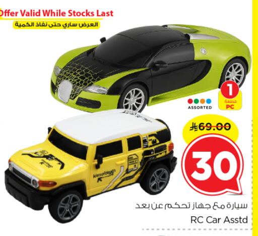 available at Nesto in KSA, Saudi Arabia, Saudi - Al-Kharj