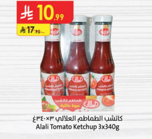 AL ALALI Tomato Ketchup available at Danube in KSA, Saudi Arabia, Saudi - Al Khobar