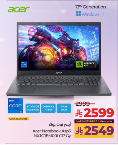 ACER Laptop available at LULU Hypermarket in KSA, Saudi Arabia, Saudi - Al Khobar