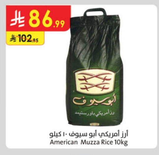 available at Danube in KSA, Saudi Arabia, Saudi - Al Khobar