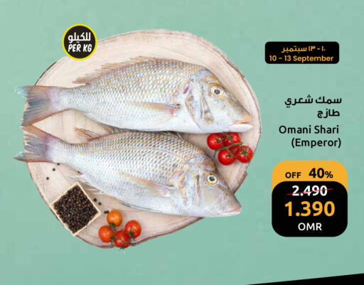available at مركز سلطان in عُمان - مسقط‎