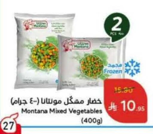 Frozen Fruits & Veg in Hyper Panda, Saudi Arabia Offers - Saudi Arabia available at Hyper Panda in KSA, Saudi Arabia, Saudi - Jeddah
