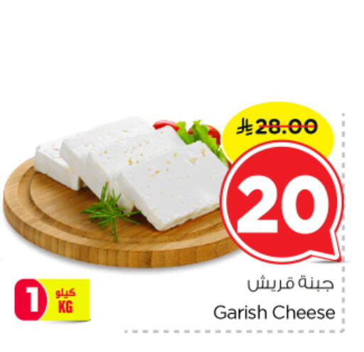 available at Nesto in KSA, Saudi Arabia, Saudi - Al-Kharj
