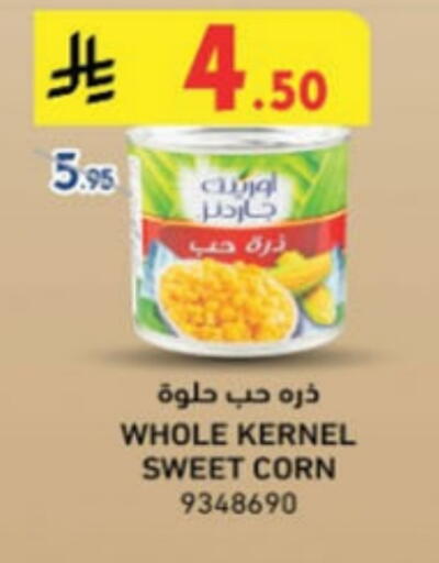available at الدانوب in مملكة العربية السعودية, السعودية, سعودية - جدة