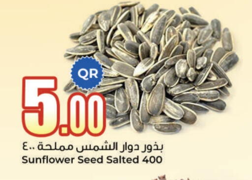 available at Ahla Mart in Qatar - Al Shamal