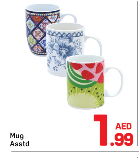 available at دي تو دي in الإمارات العربية المتحدة , الامارات - دبي
