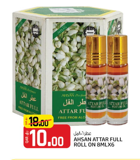 available at السعودية in قطر - الشمال
