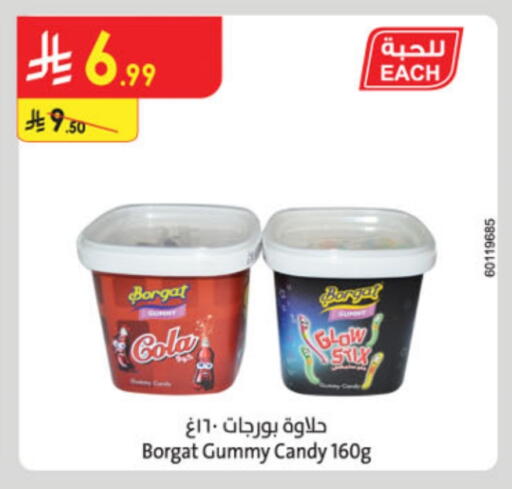 available at Danube in KSA, Saudi Arabia, Saudi - Tabuk