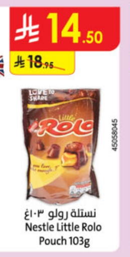 available at Danube in KSA, Saudi Arabia, Saudi - Tabuk