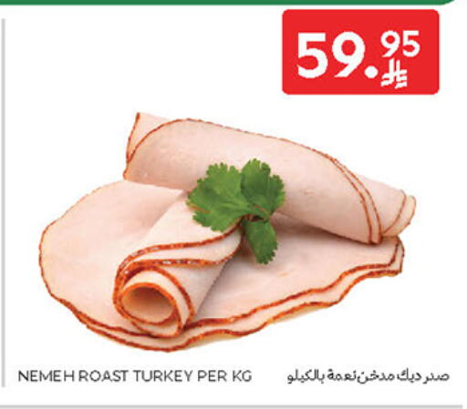 available at Carrefour in KSA, Saudi Arabia, Saudi - Sakaka