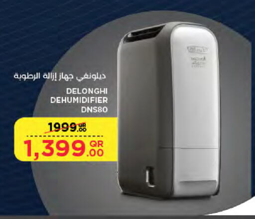 available at LuLu Hypermarket in Qatar - Doha