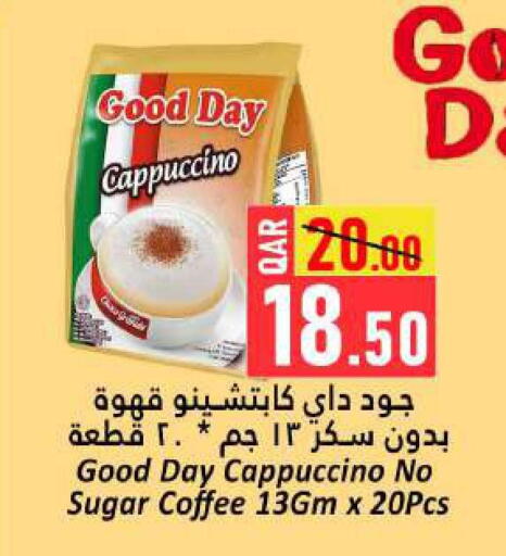 Coffee available at Dana Hypermarket in Qatar - Umm Salal