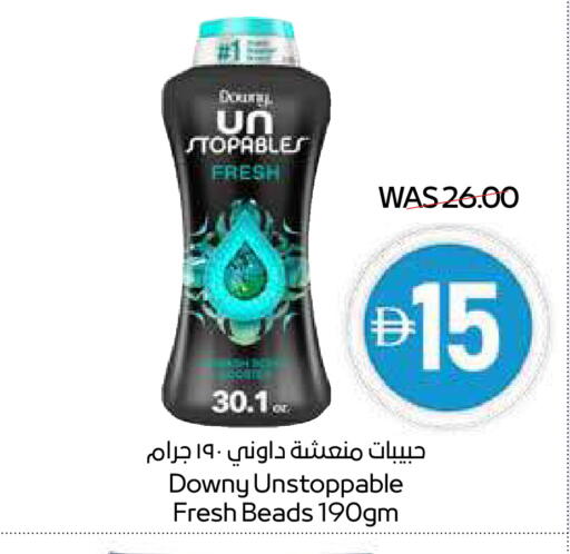 available at سبار هايبرماركت in الإمارات العربية المتحدة , الامارات - دبي