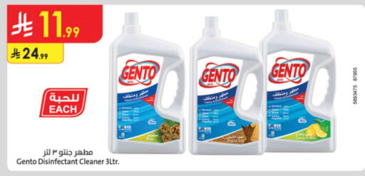 GENTO Disinfectant available at Danube in KSA, Saudi Arabia, Saudi - Al-Kharj