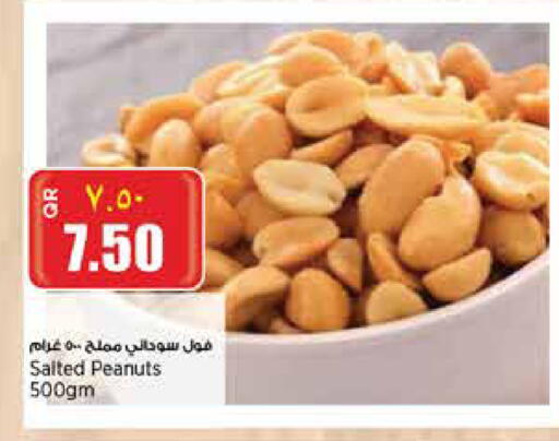 available at Retail Mart in Qatar - Al-Shahaniya