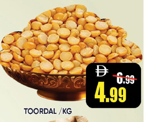 available at ليبتس هايبرماركت in الإمارات العربية المتحدة , الامارات - رَأْس ٱلْخَيْمَة