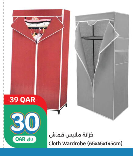 available at City Hypermarket in Qatar - Al Shamal