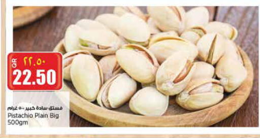 available at Retail Mart in Qatar - Al-Shahaniya
