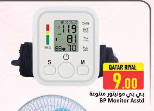 Date available at Dana Hypermarket in Qatar - Umm Salal