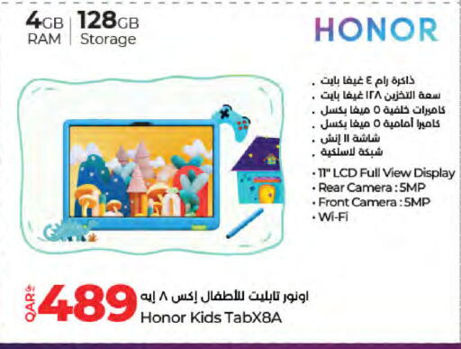 HONOR available at LuLu Hypermarket in Qatar - Al Wakra