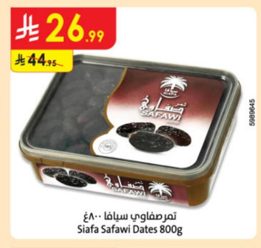 available at Danube in KSA, Saudi Arabia, Saudi - Tabuk