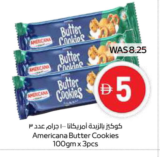 available at أدكووب in الإمارات العربية المتحدة , الامارات - رَأْس ٱلْخَيْمَة