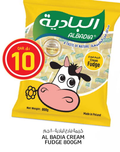 available at السعودية in قطر - الشمال