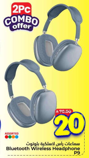 Earphone available at Hyper Al Wafa in KSA, Saudi Arabia, Saudi - Jeddah