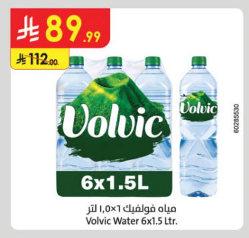 VOLVIC available at Danube in KSA, Saudi Arabia, Saudi - Al Khobar